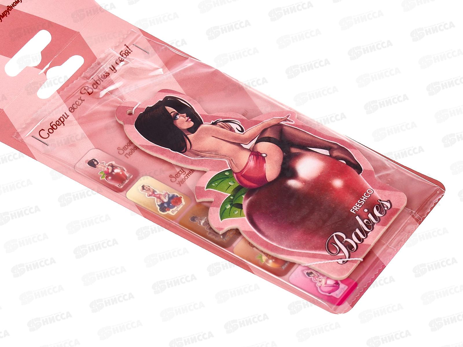 Ароматизатор картонный Babies Sweetie Apple Сладкое яблоко *5