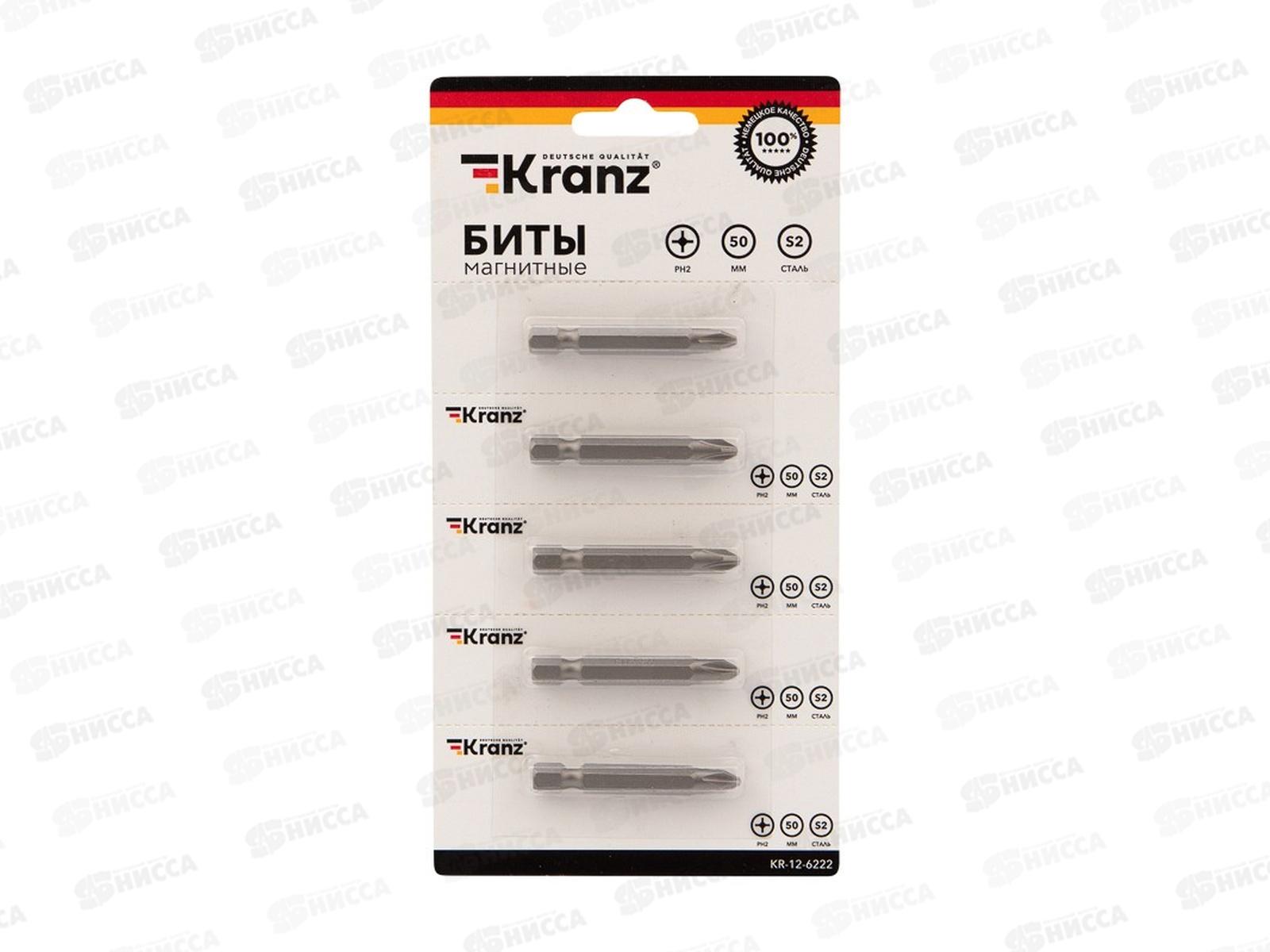 Бита PH2х50 мм для шуруповерта Kranz, KR-12-6222 *5