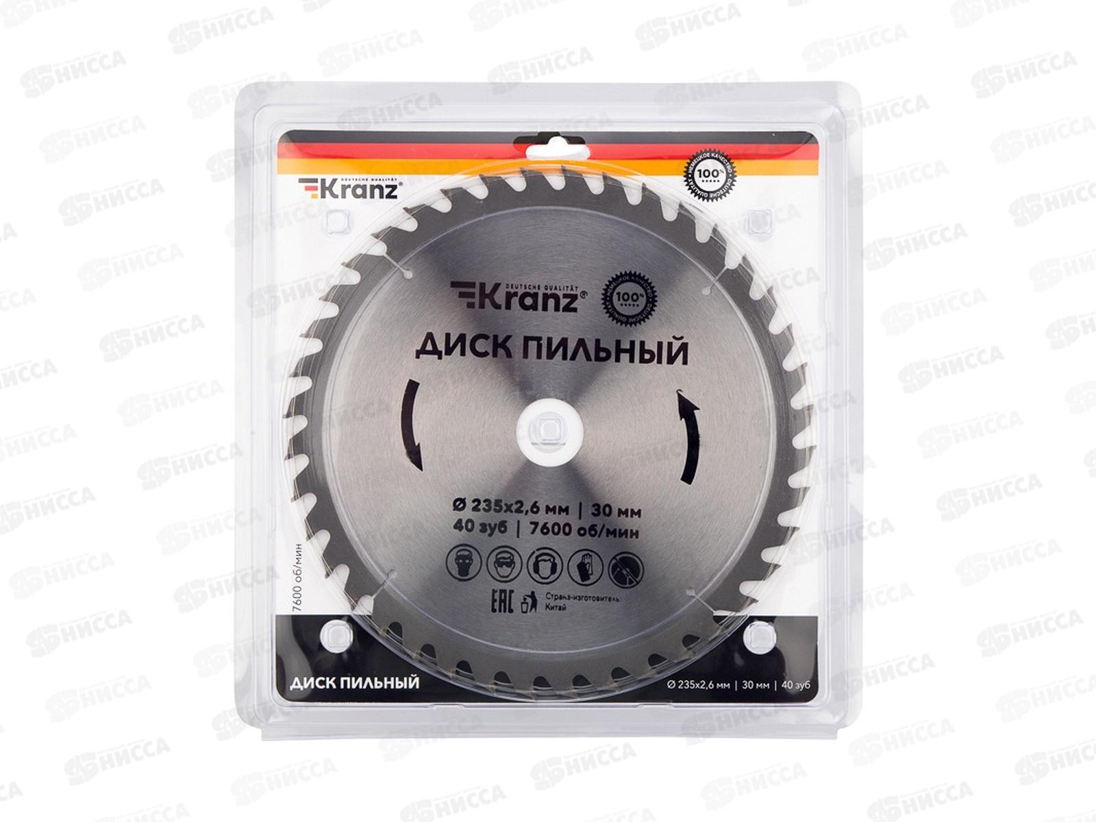 Диск пильный 232мм х 40зуб х 30мм Kranz, KR-92-0124  *50