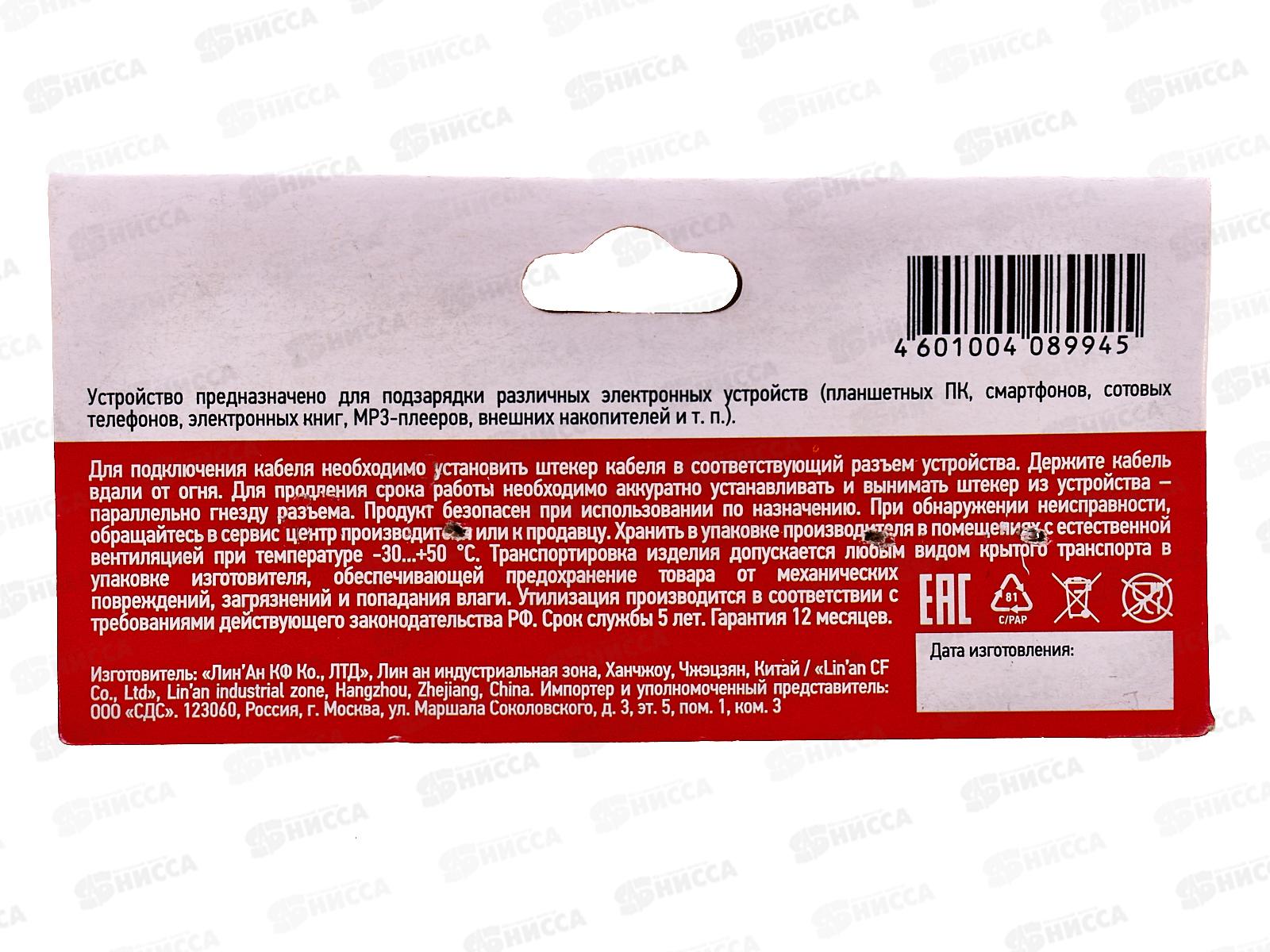 Зарядное устройство Rexant в прикуриватель 2*USB (АЗУ) 1А+2.1А, 18-1199