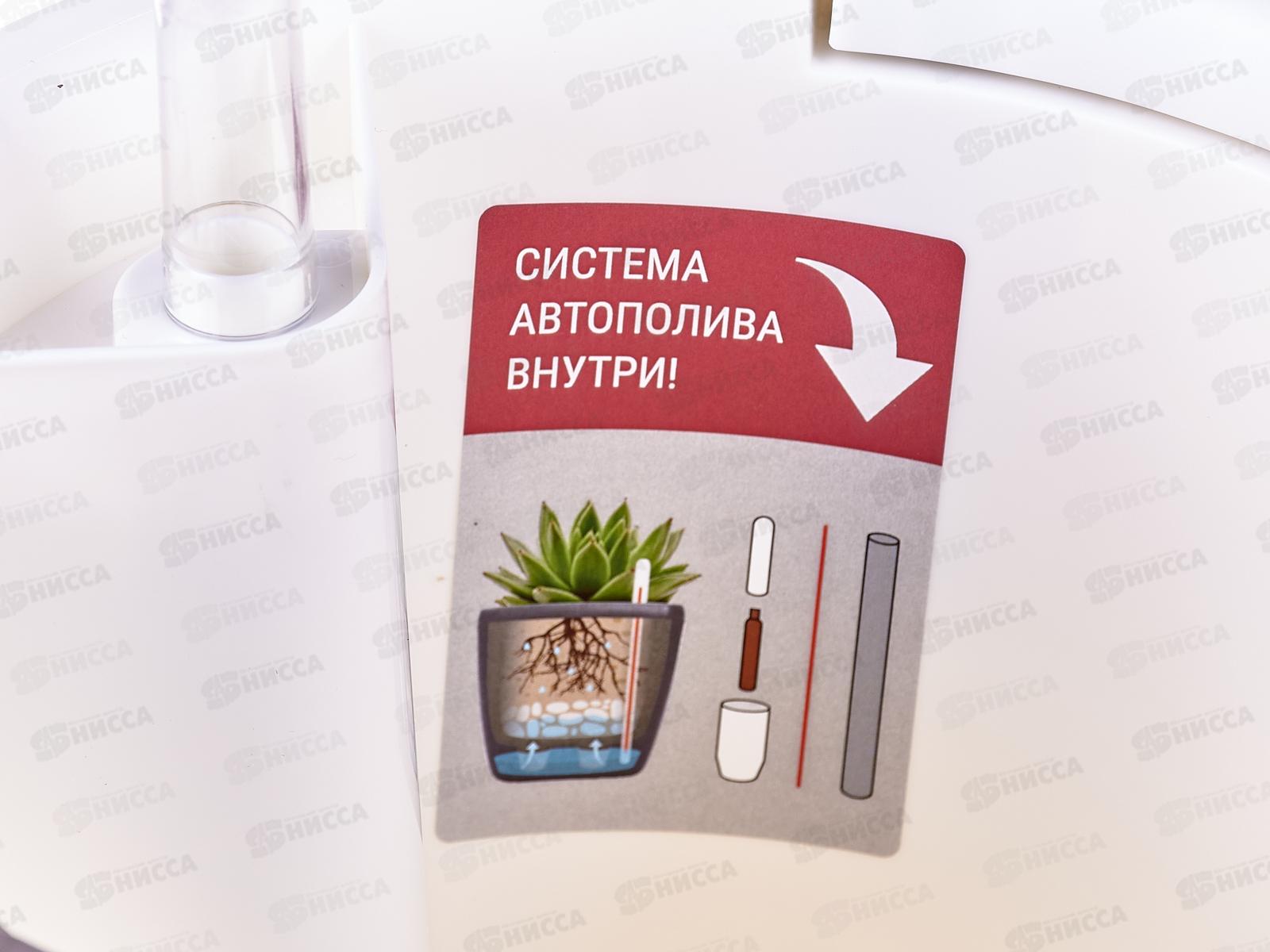 Горшок для цветов &quotInGreen Munchen&quot 5л белый IG622111048