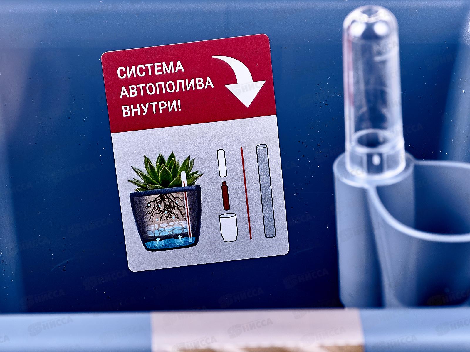 Горшок для цветов &quotInGreen Munchen&quot 5л утренний туман IG622411025