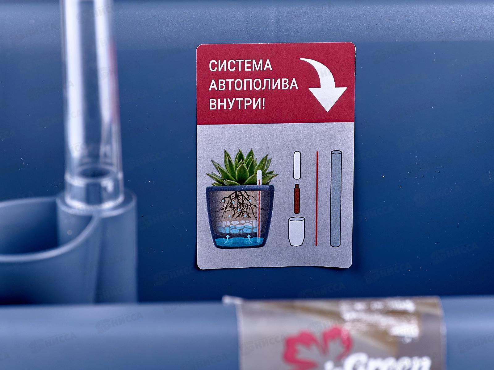 Горшок для цветов  &quotInGreen Munchen&quot 20л утренний туман IG622511025