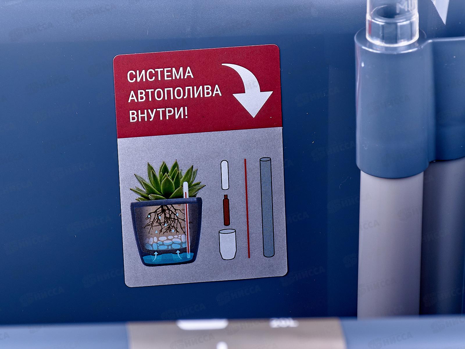 Горшок для цветов &quotInGreen Munchen&quot 20л вулканический серый  IG622511026