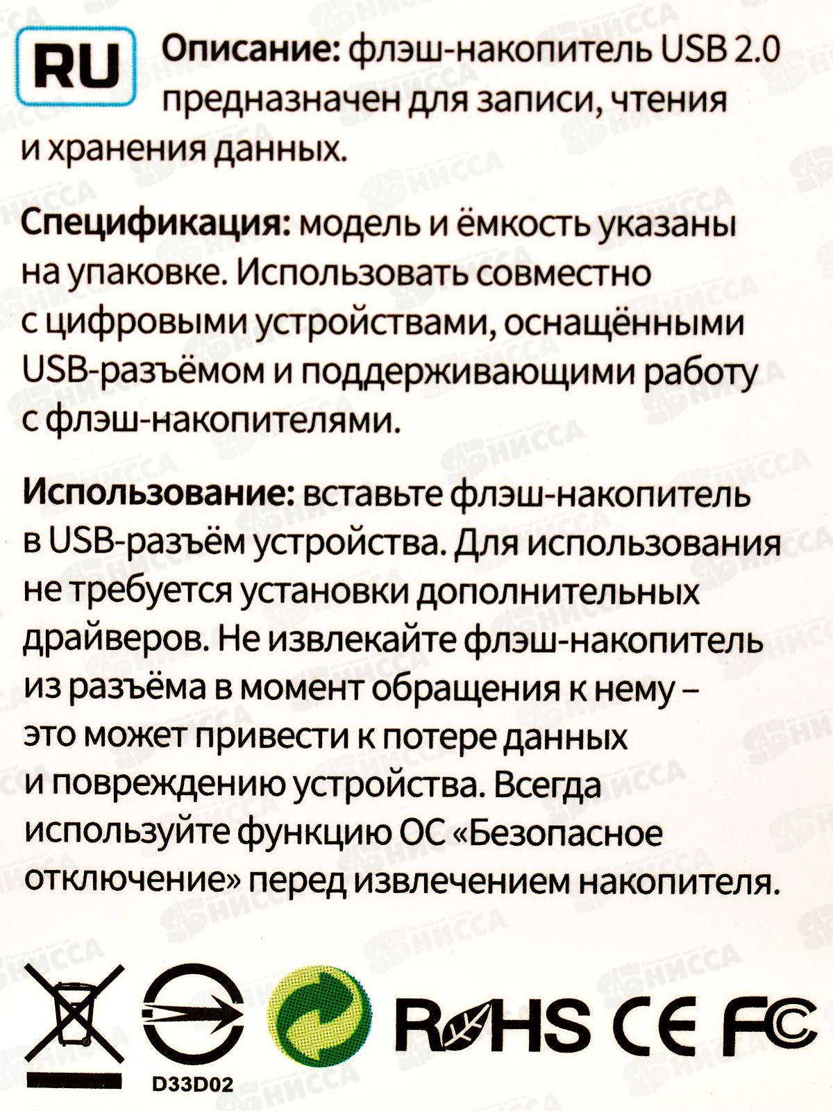 Флэш-карта Perfeo USB 16GB Е01 Gold economy series