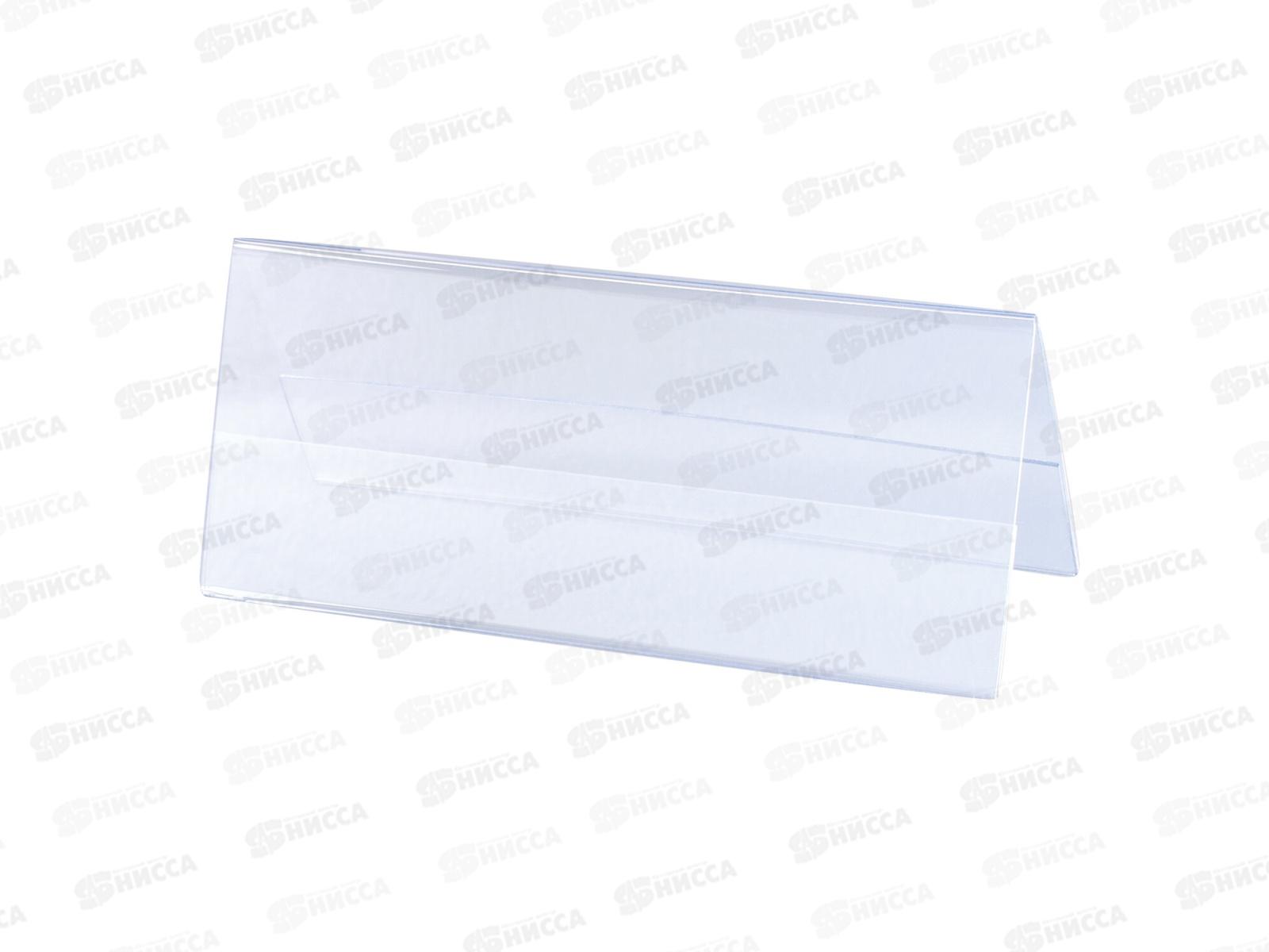 Табличка информационная BRAU 210*80 настол.,290426