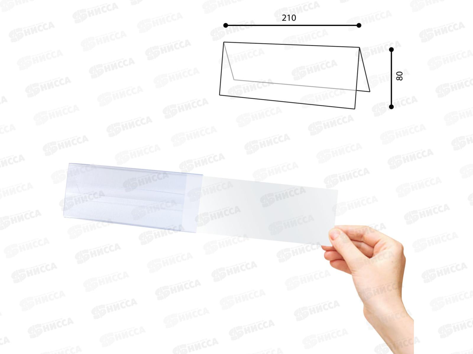Табличка информационная BRAU 210*80 настол.,290426