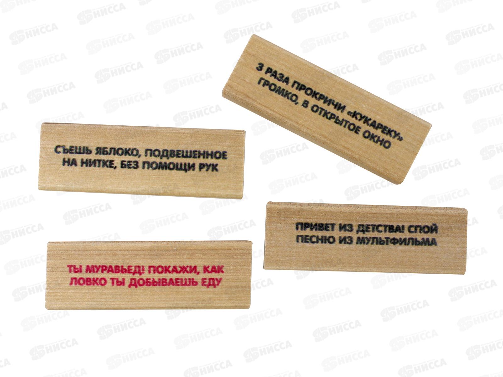 Игра для детей и взрослых &quotБам-Бум mini&quot (падающая башня) 02790