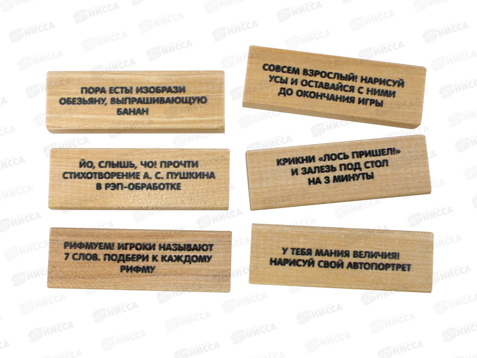 Игра для детей и взрослых &quotБам-Бум mini&quot (падающая башня) 02790