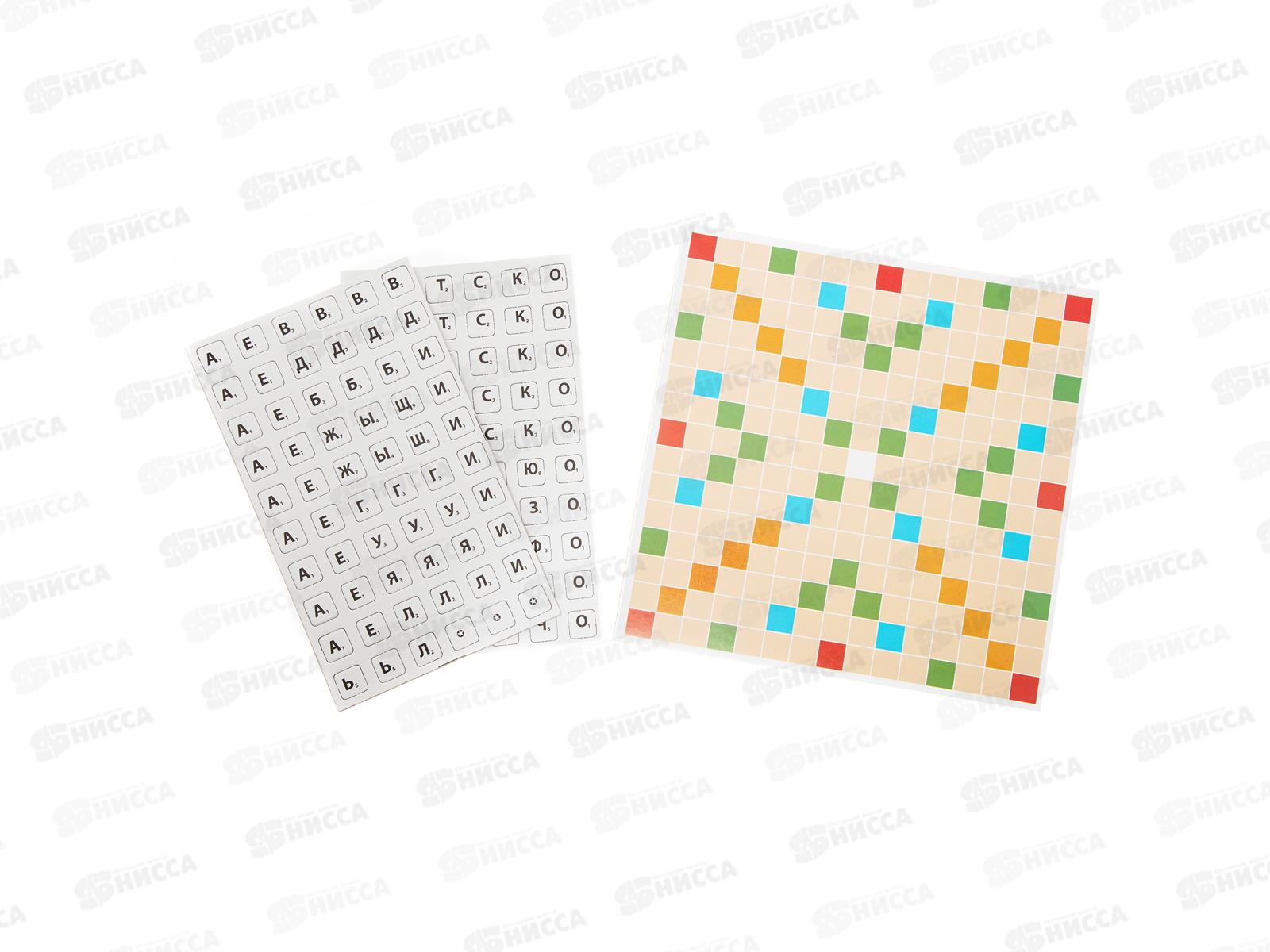 Игра настольная &quotСловодел&quot (картон) зеленый, 02648