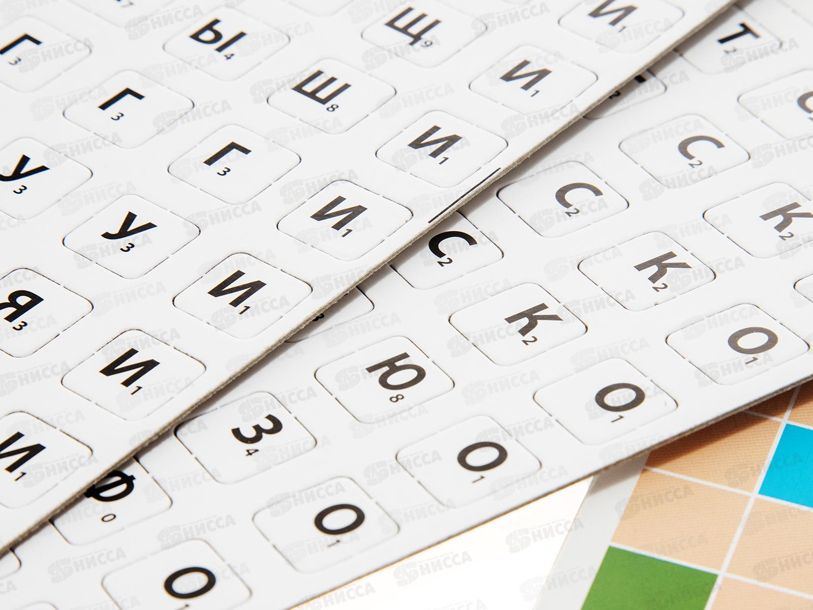 Игра настольная &quotСловодел&quot (картон) зеленый, 02648