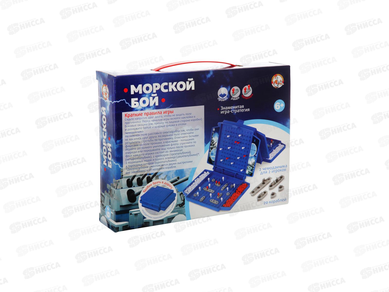 Игра &quotМорской бой&quot (мини) 02152  *10