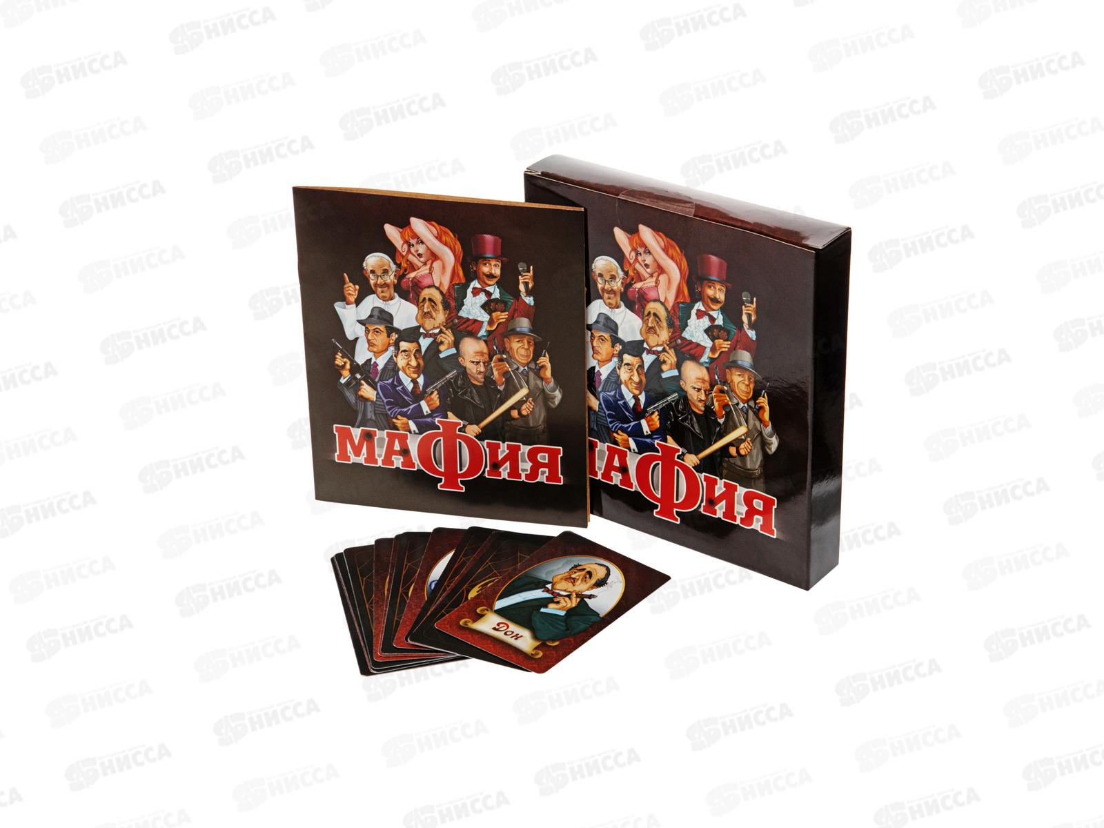 Игра настольная карточная &quotМафия&quot 01895