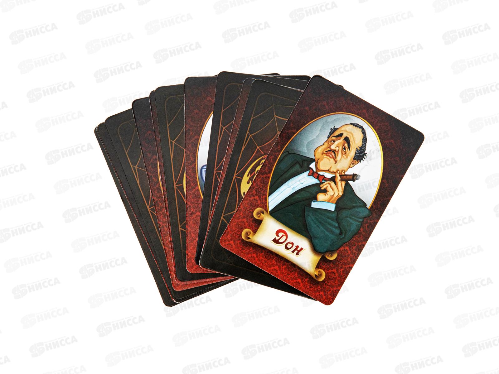 Игра настольная карточная &quotМафия&quot 01895