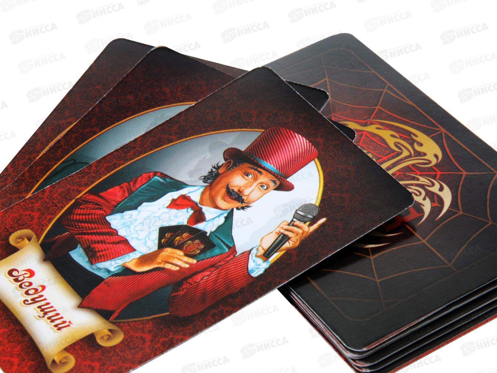 Игра настольная карточная &quotМафия&quot 01895