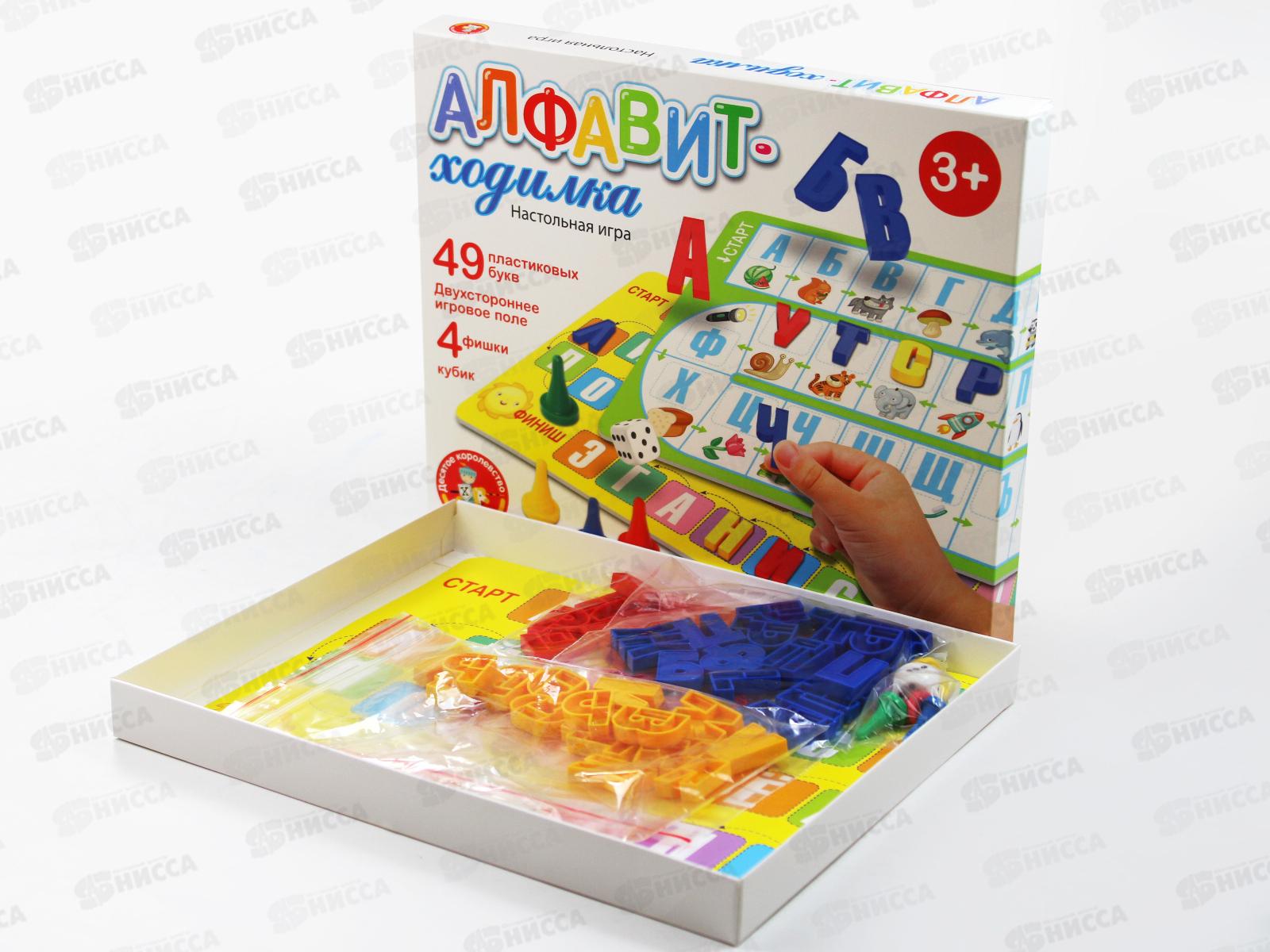 Игра настольная ходилка &quotАлфавит&quot 04380