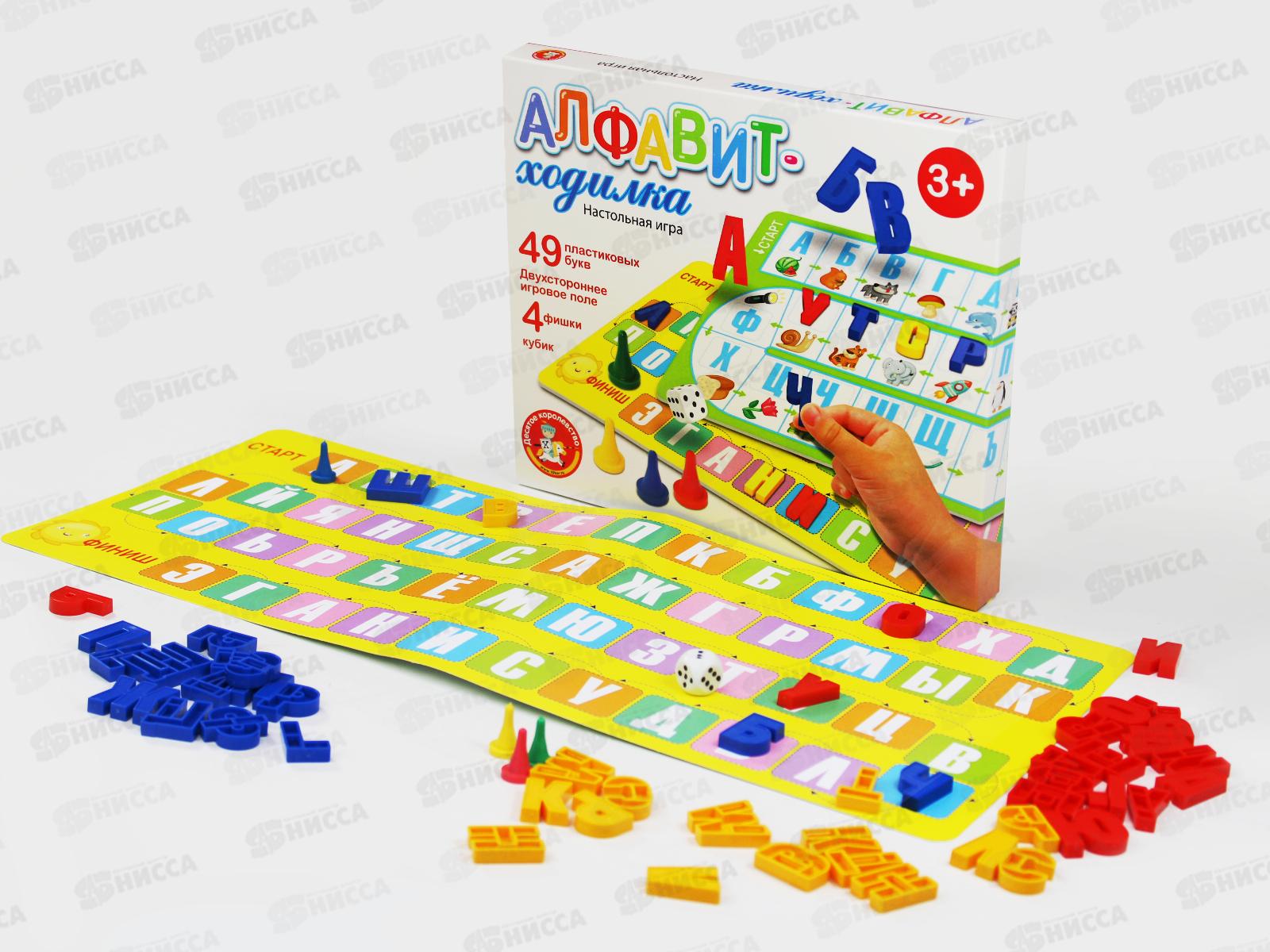 Игра настольная ходилка &quotАлфавит&quot 04380