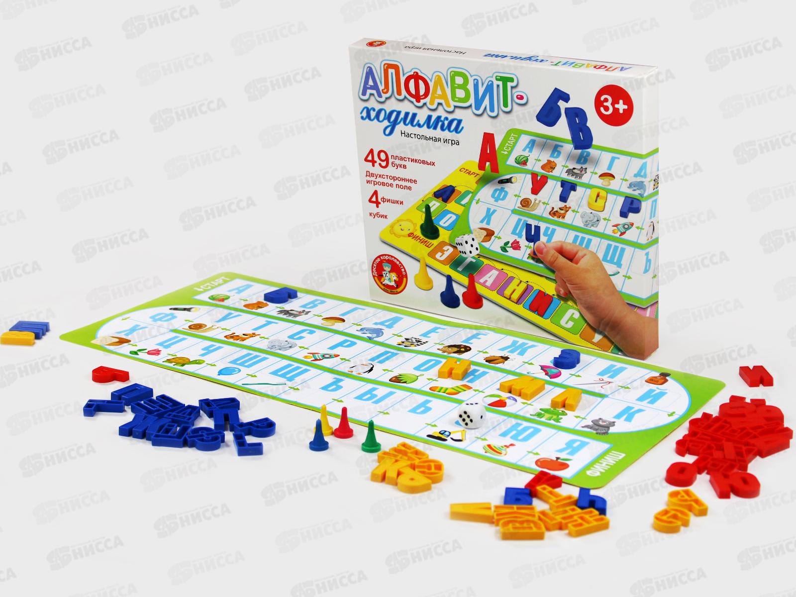 Игра настольная ходилка &quotАлфавит&quot 04380