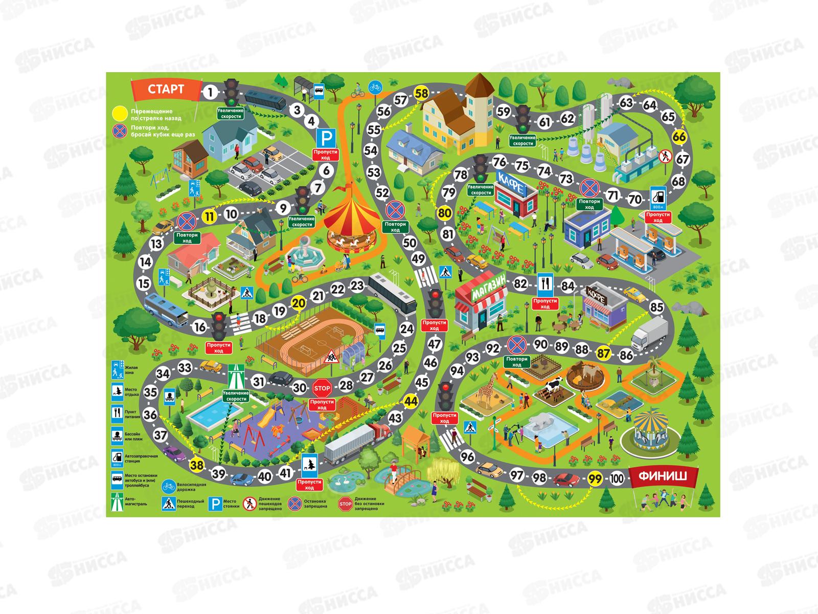 Игра настольная ходилка &quotМаленькие пешеходы&quot 04620