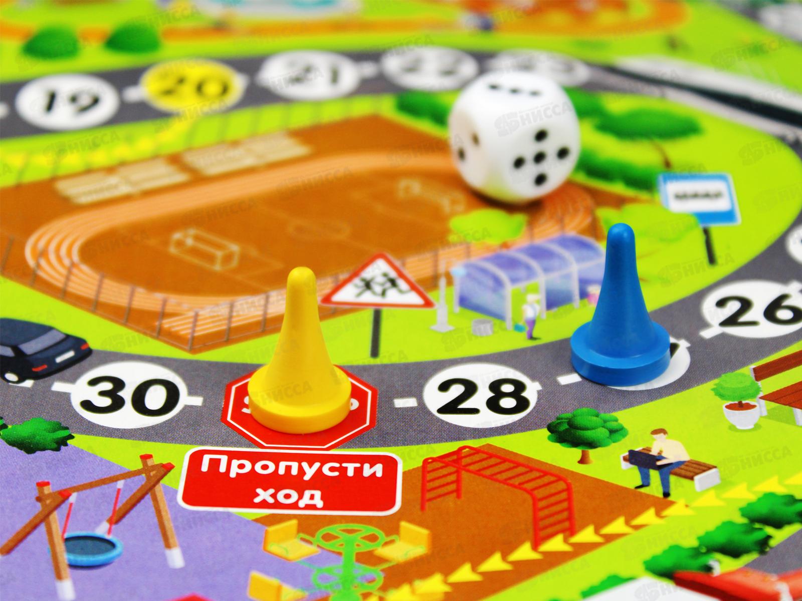 Игра настольная ходилка &quotМаленькие пешеходы&quot 04620