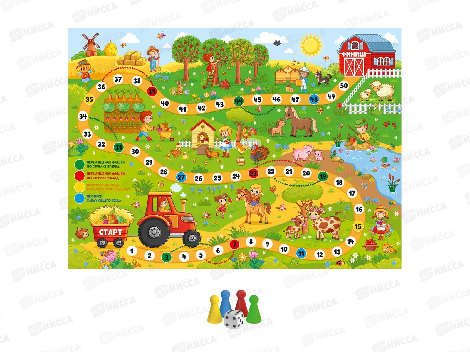 Игра настольная ходилка &quotНа ферме&quot 04642