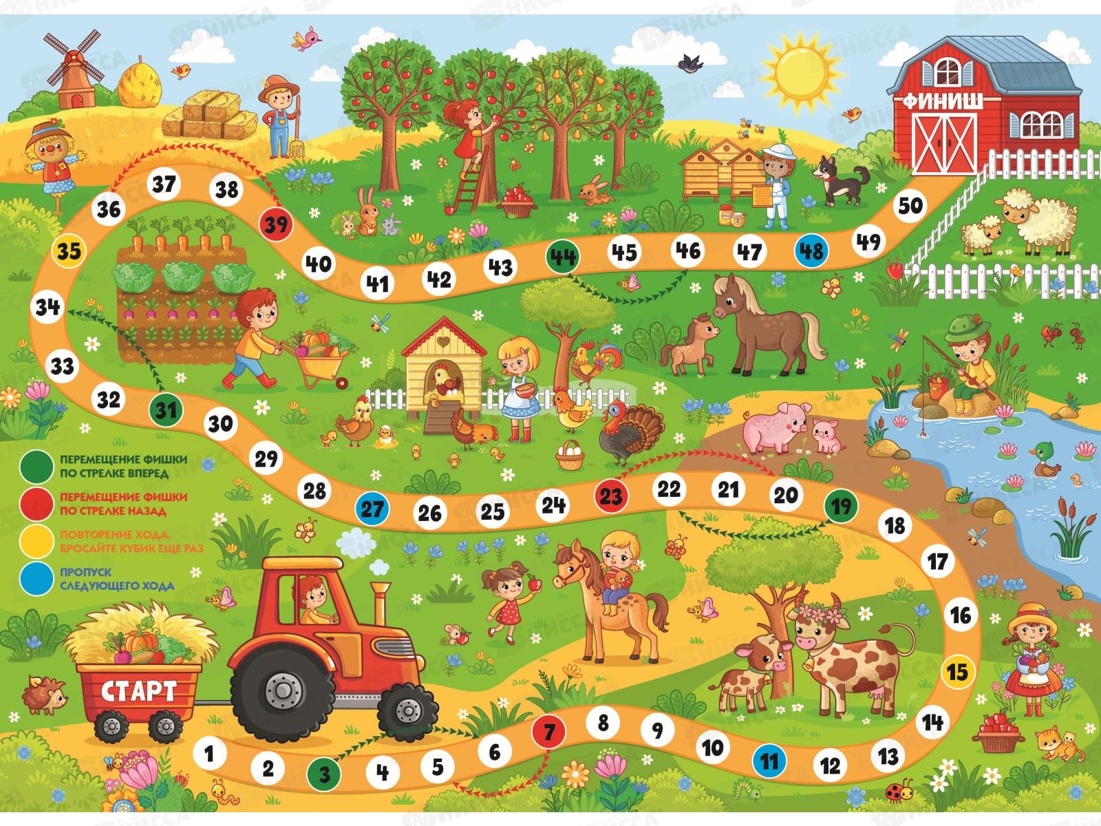 Игра настольная ходилка &quotНа ферме&quot 04642