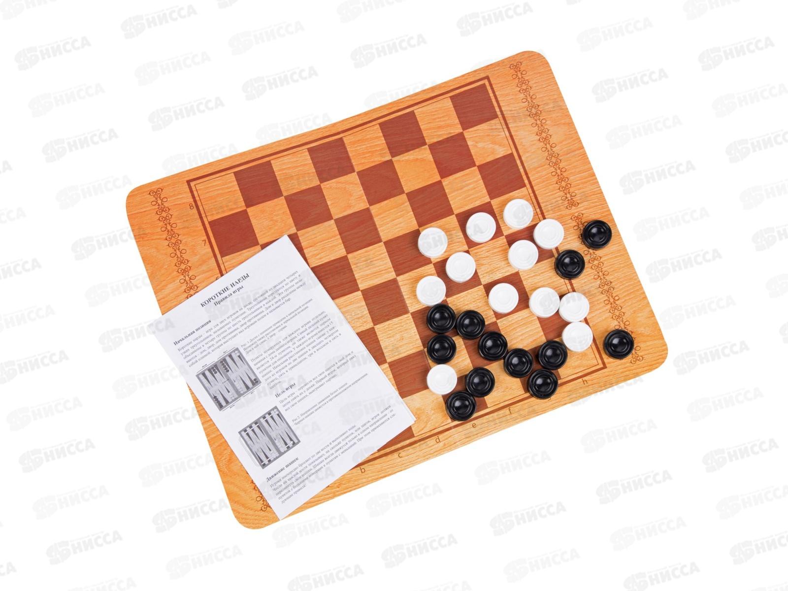 Шашки русские и международные (большие) 01068 *5