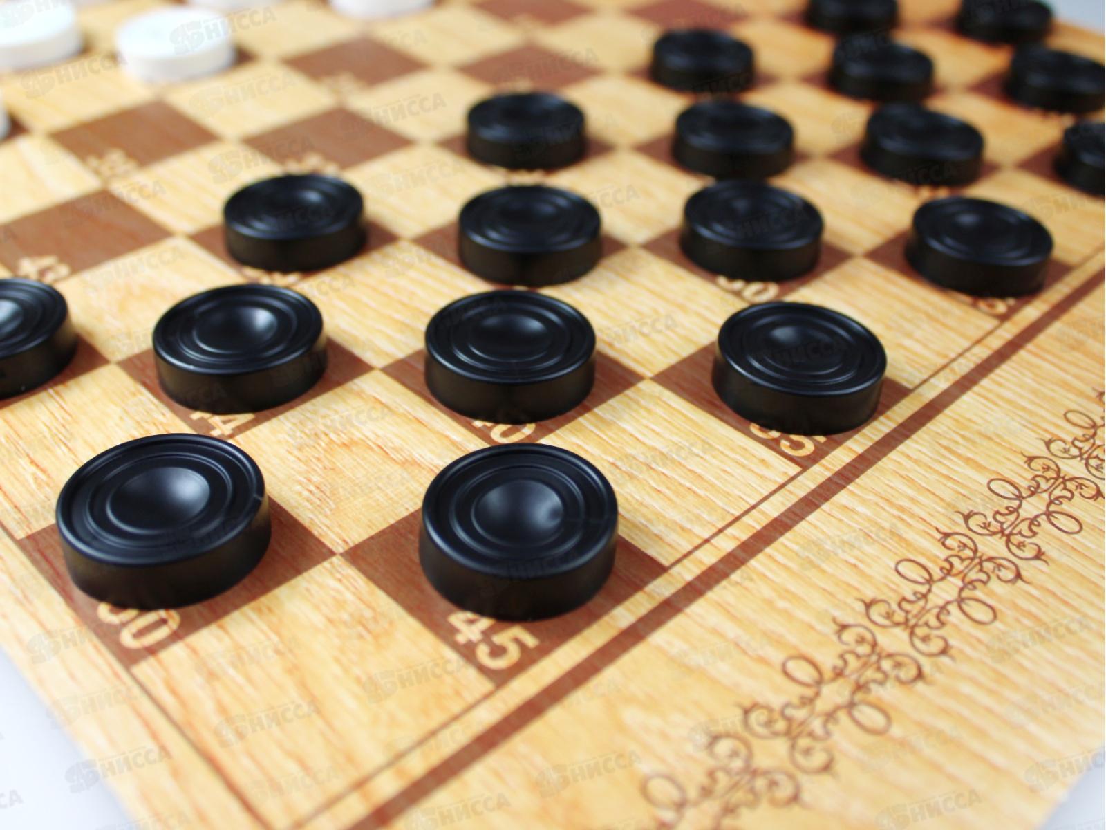 Шашки русские и международные (большие) 01068 *5