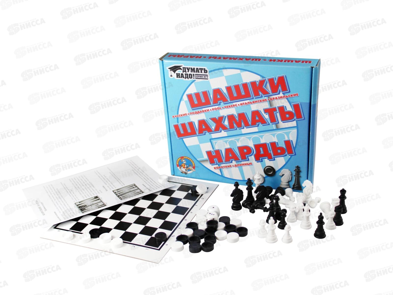 Шашки, шахматы, нарды 01451