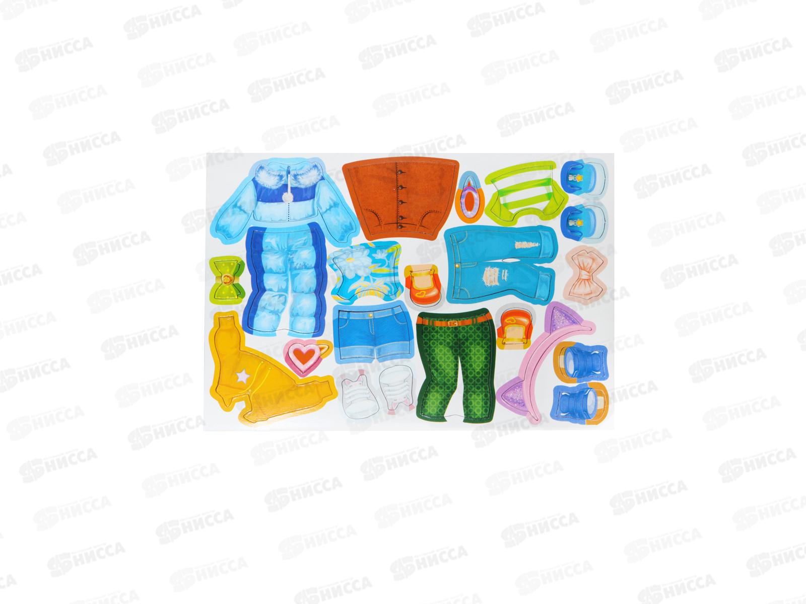 Игра магнитная &quotОдевашки. Анюта&quot 04099  *30