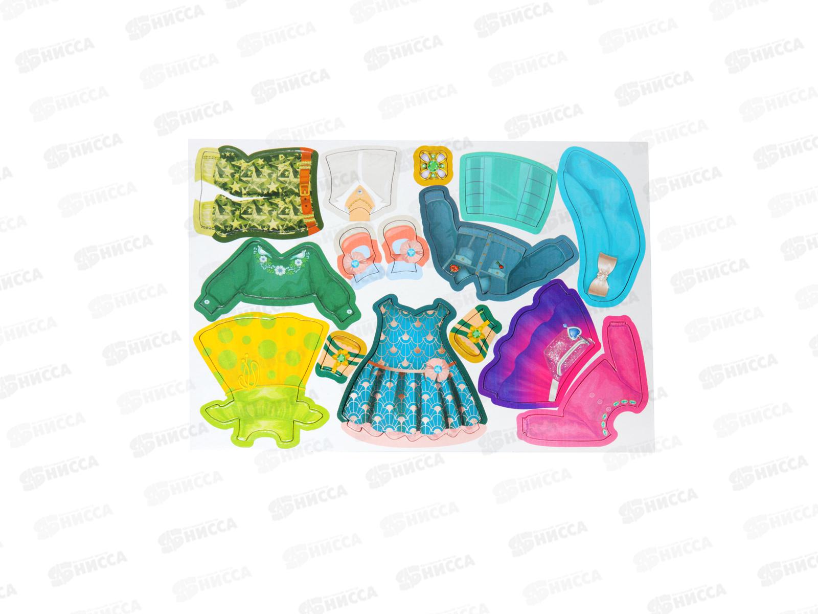 Игра магнитная &quotОдевашки. Анюта&quot 04099  *30