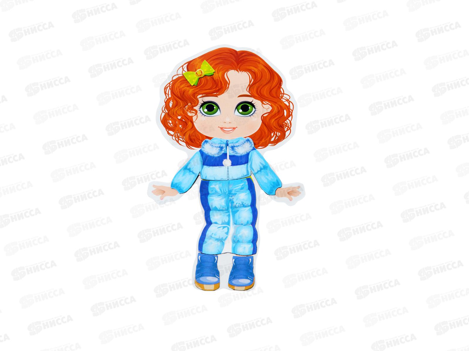 Игра магнитная &quotОдевашки. Анюта&quot 04099  *30