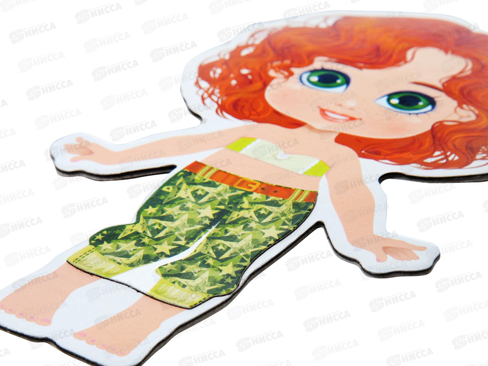 Игра магнитная &quotОдевашки. Анюта&quot 04099  *30