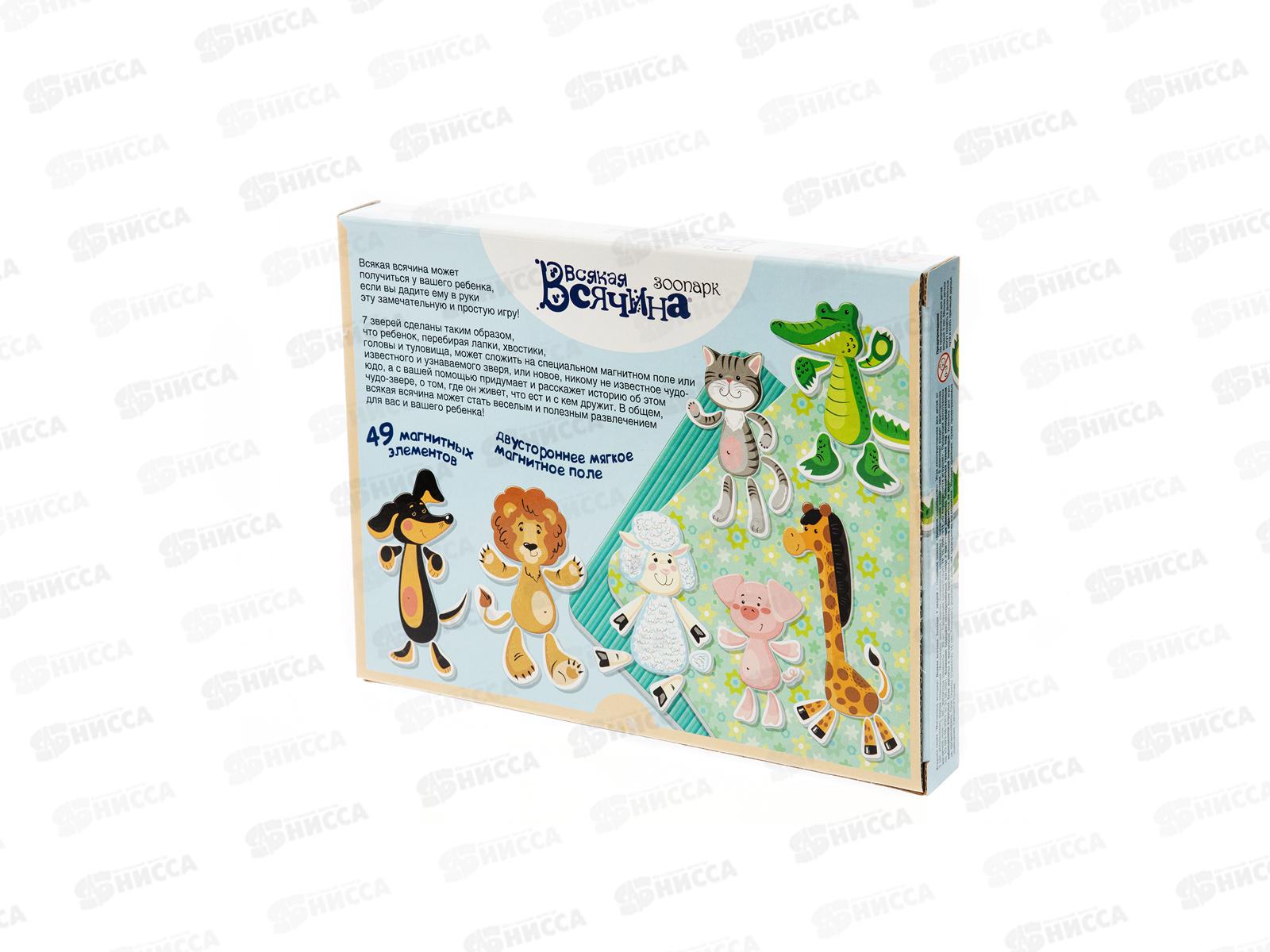 Игра магнитная &quotВсякая всячина. Зоопарк&quot (7 зверей) 01915