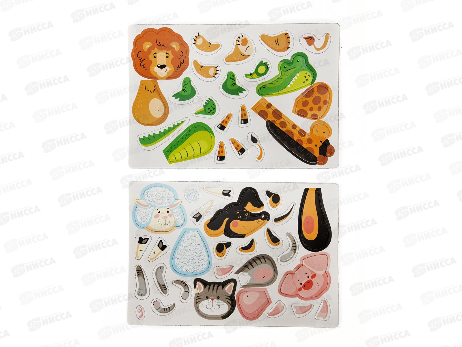 Игра магнитная &quotВсякая всячина. Зоопарк&quot (7 зверей) 01915