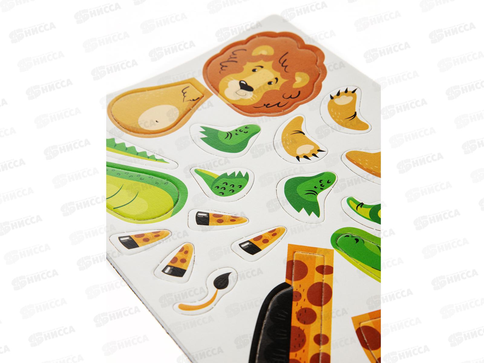 Игра магнитная &quotВсякая всячина. Зоопарк&quot (7 зверей) 01915