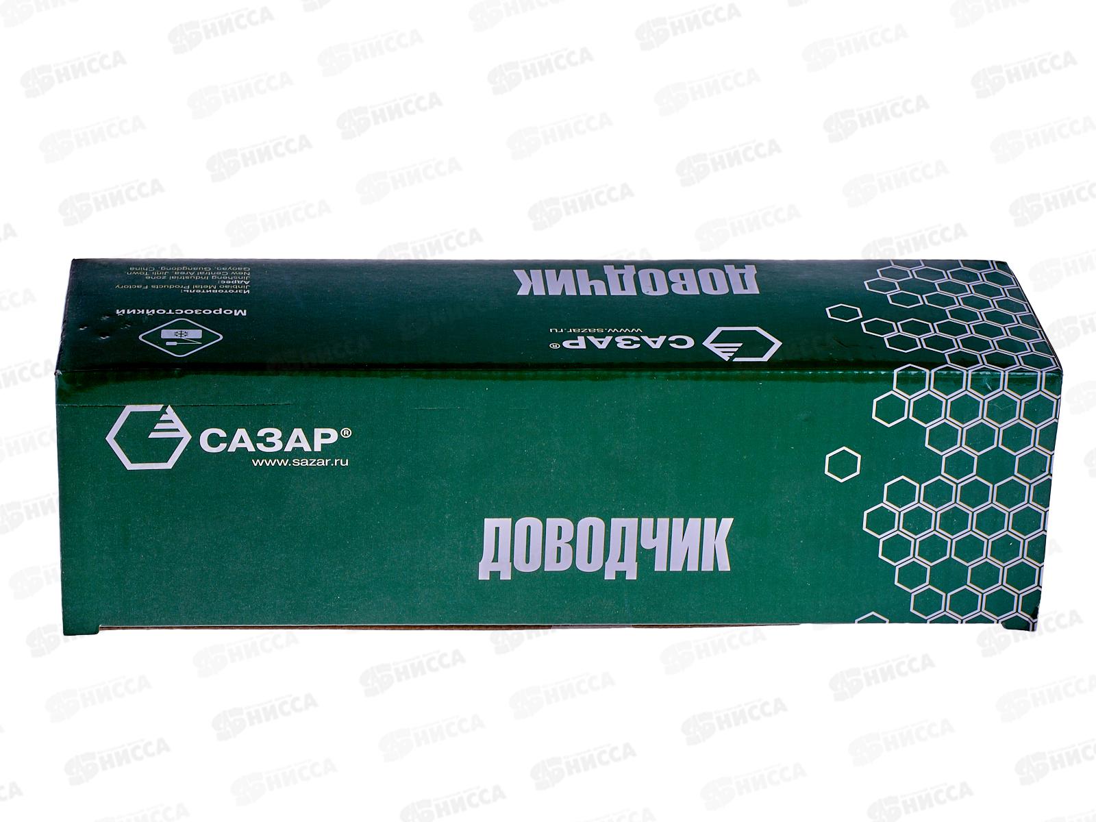 Доводчик Д03-120 бронза 317356 Сазар