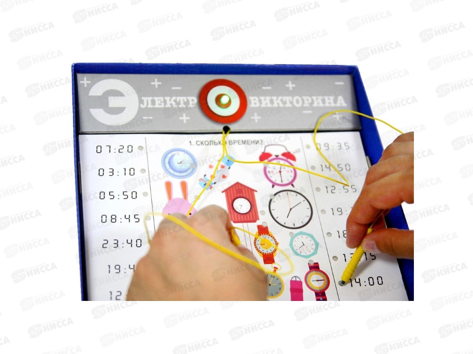 Игра Электровикторина. &quotУчись, играя!&quot 02843