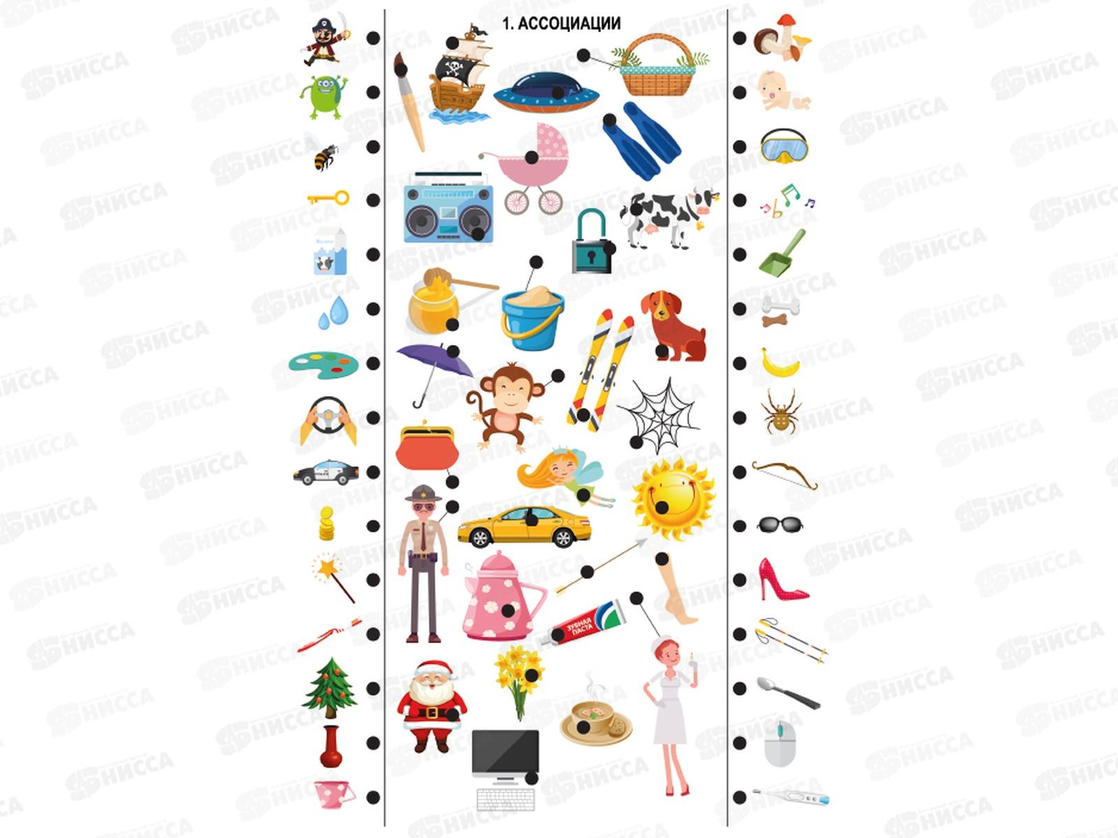 Игра Электровикторина. &quotШкола дошколят&quot 02844