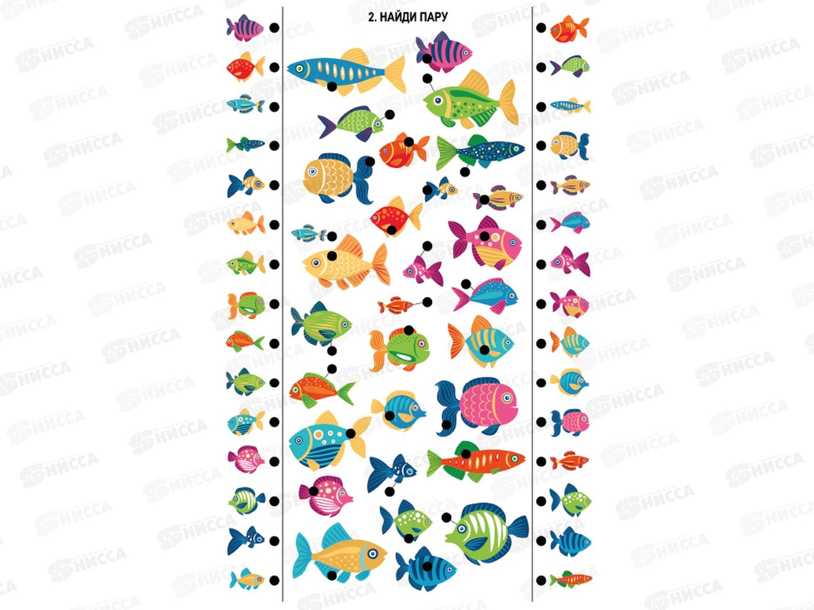 Игра Электровикторина. &quotШкола дошколят&quot 02844