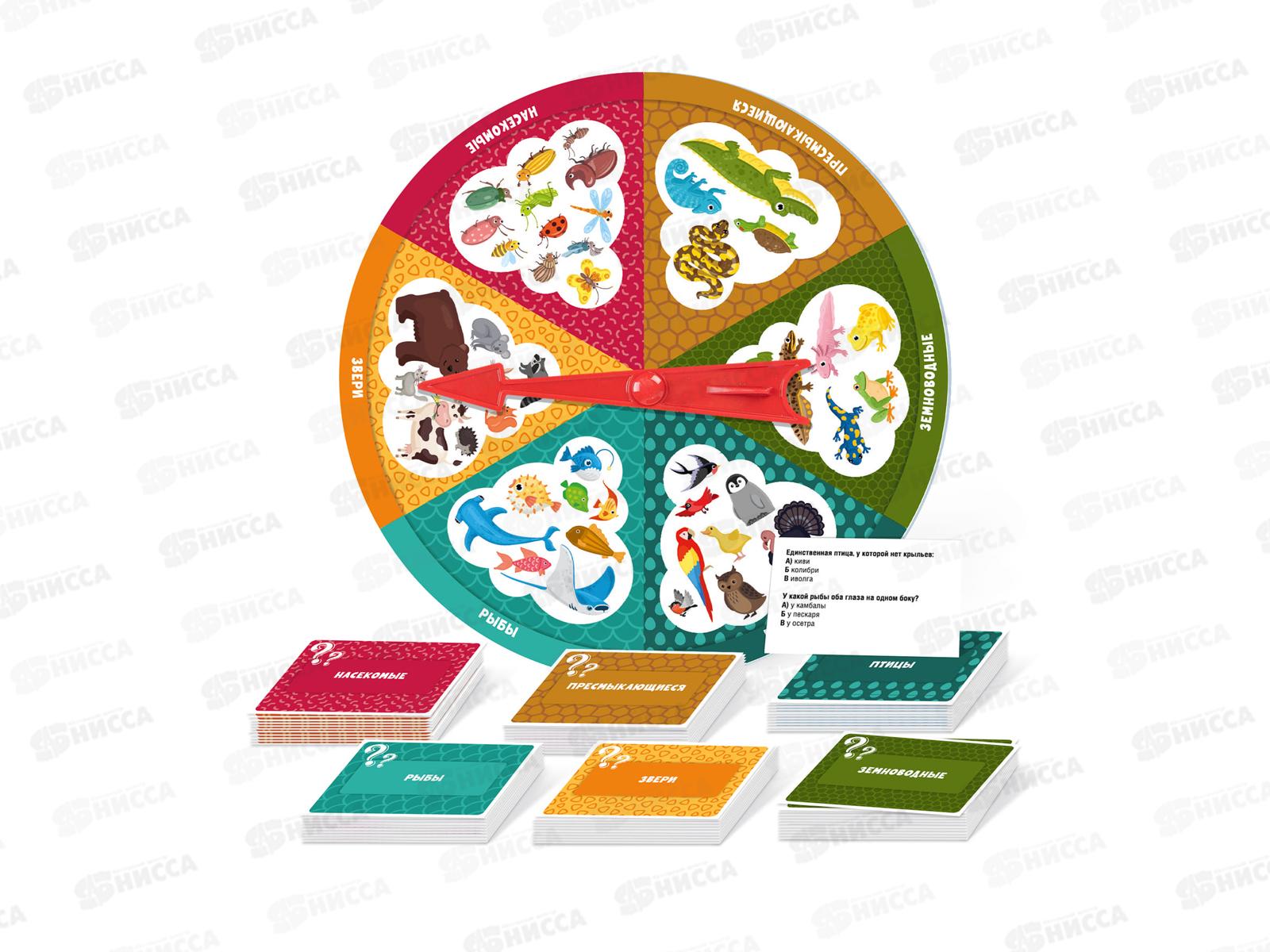 Игра настольная Викторина &quotЖивотный мир&quot 04645