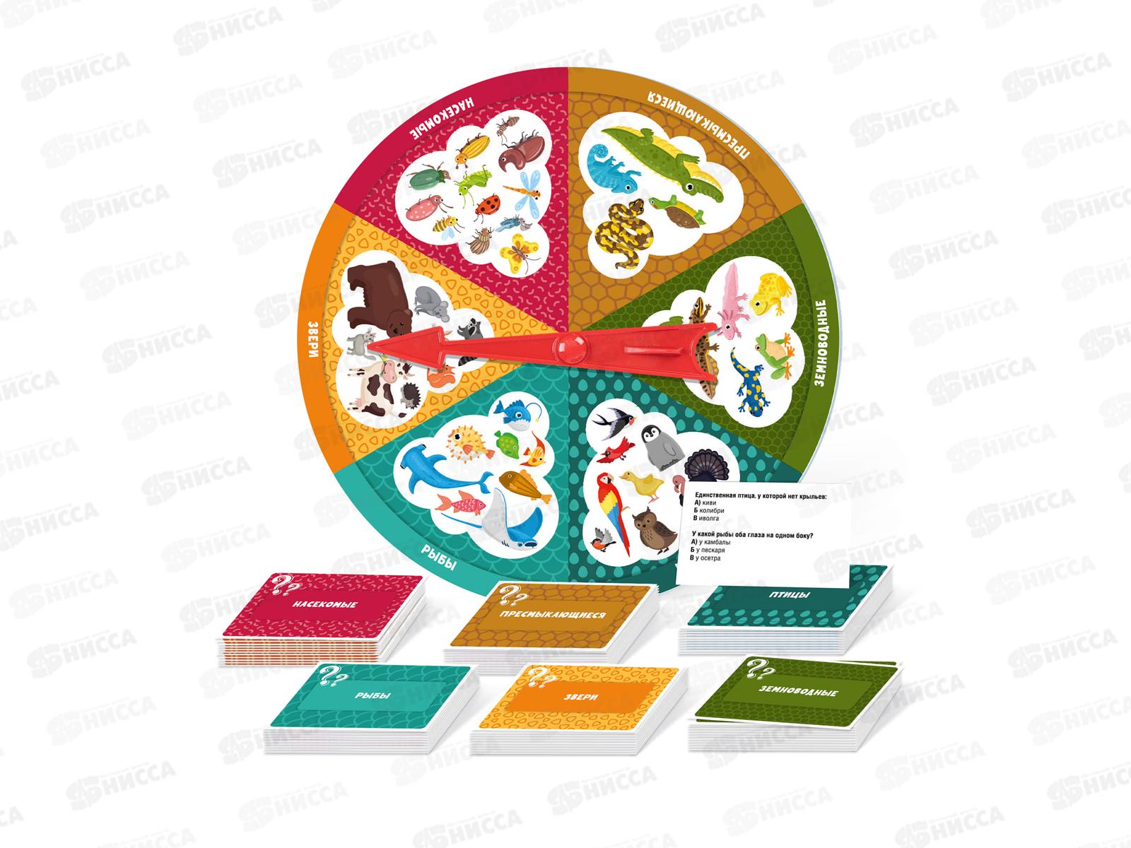 Игра настольная Викторина &quotЖивотный мир&quot 04645