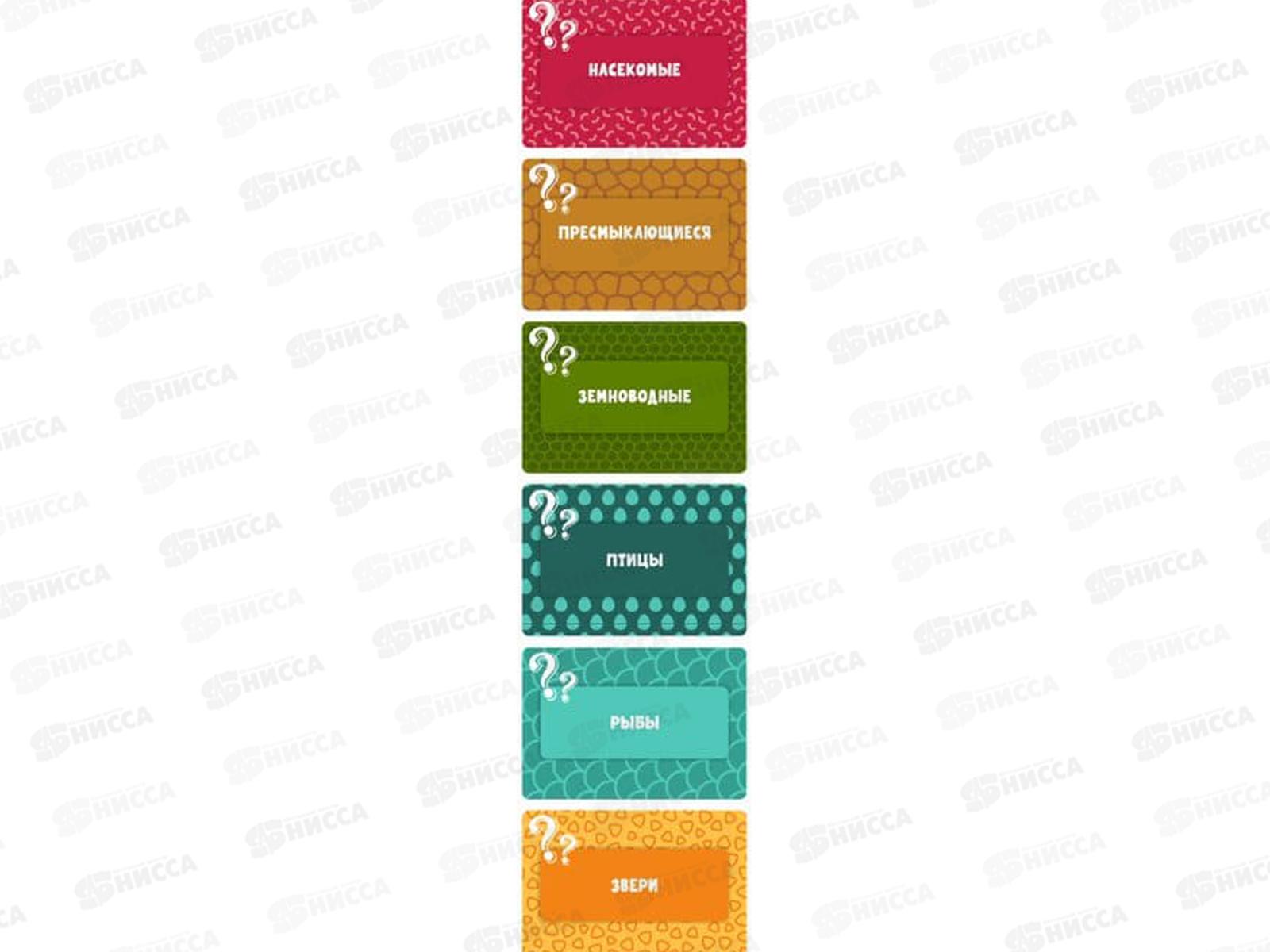 Игра настольная Викторина &quotЖивотный мир&quot 04645