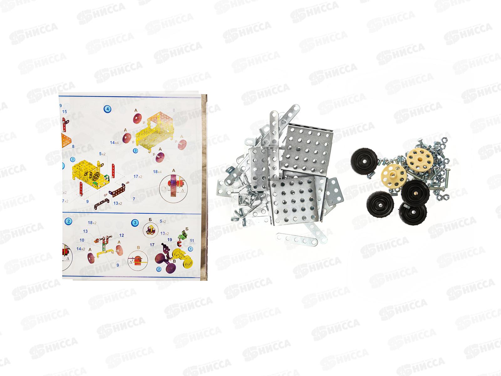 Конструктор металлический &quot10К&quot для уроков труда №1 (130 эл.) 02077  *10