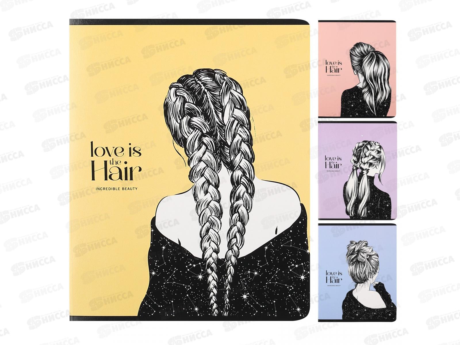 Тетрадь 48листов клетка  BG Модно и стильно, 11027*4/56