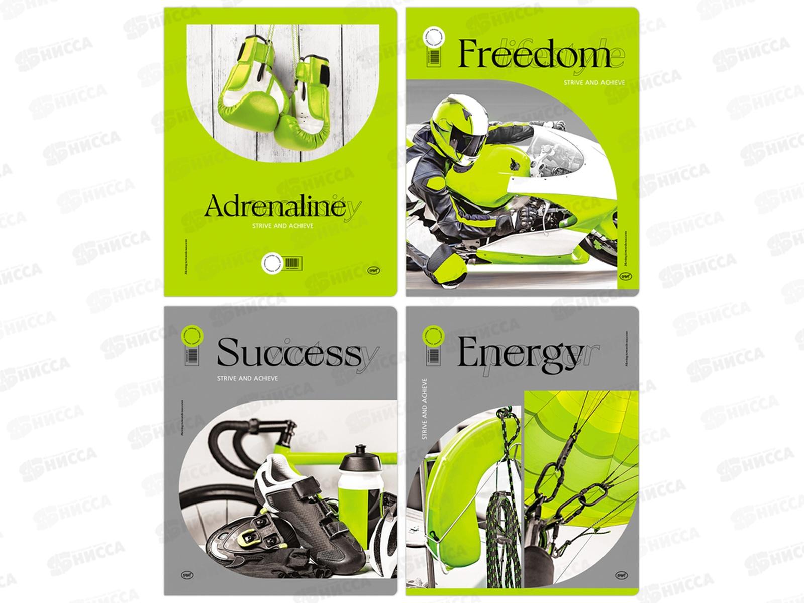 Тетрадь 48листов клетка BG Моя энергия 11021*8/56