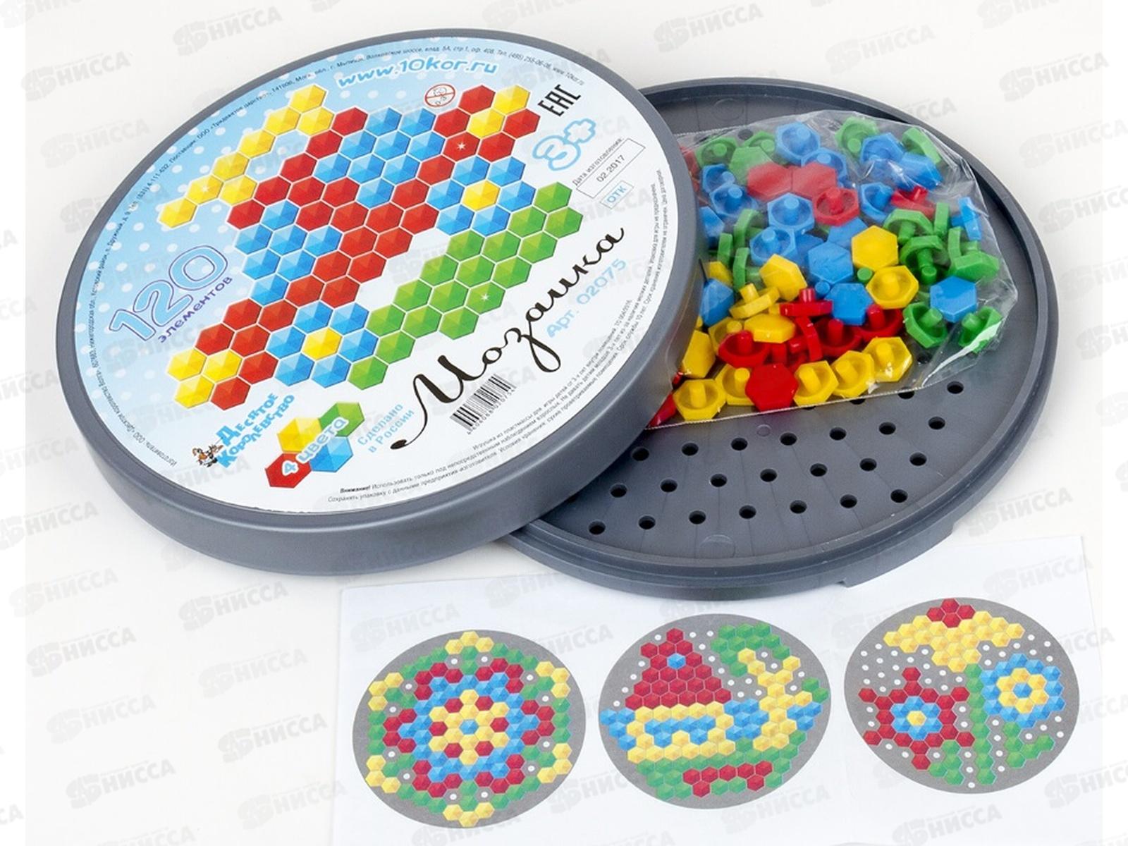 Мозаика шестигранная 120эл., 02075  *18