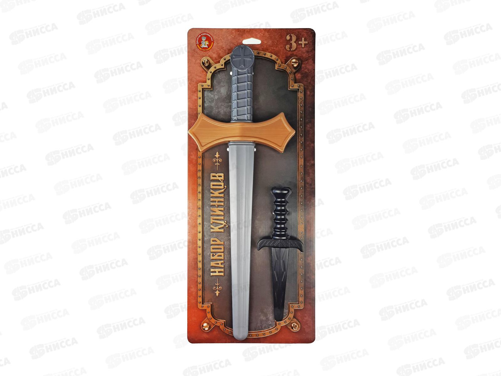 Набор клинков, 04603  *20