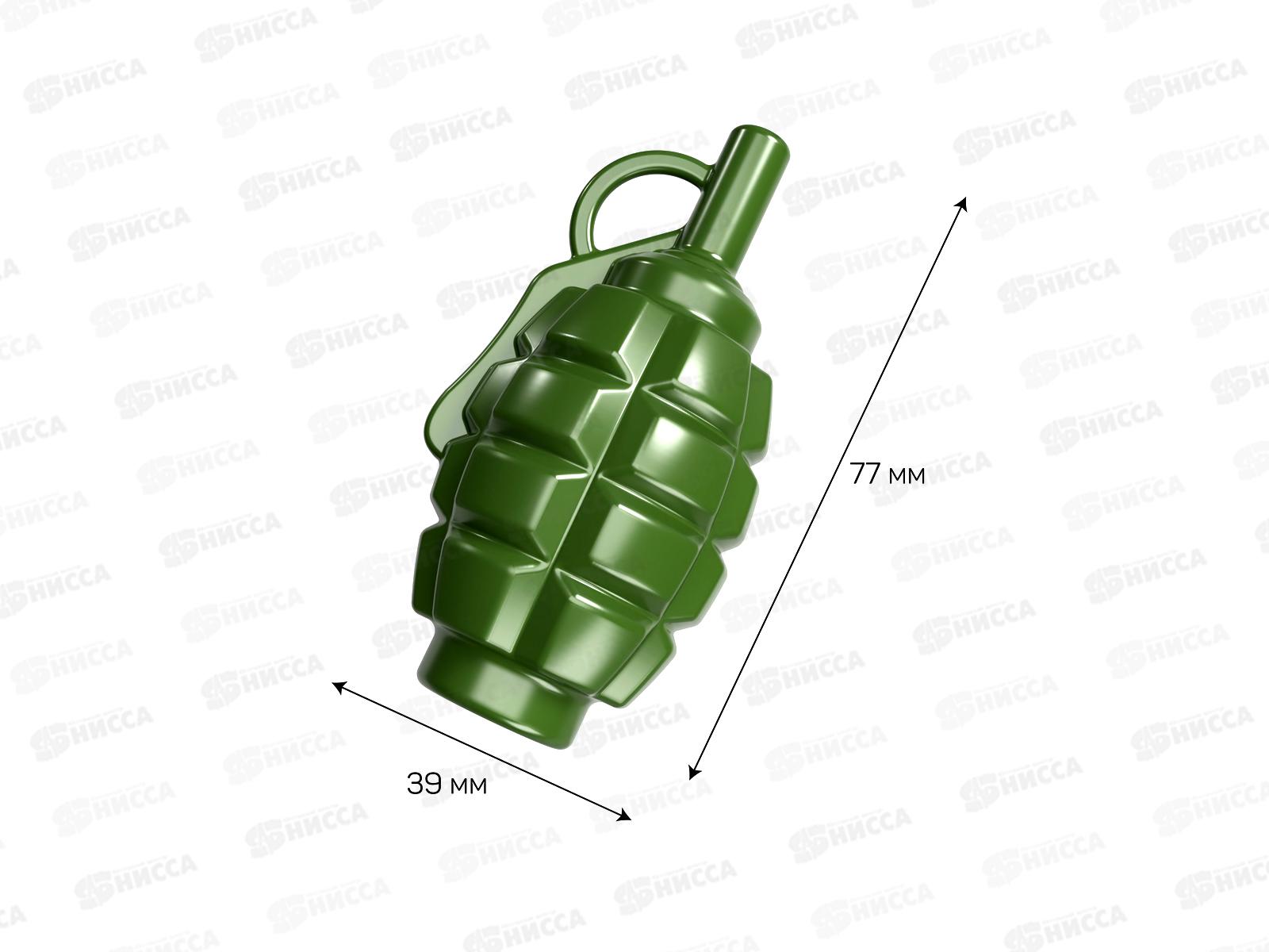 Граната-лимонка, 02341  *18