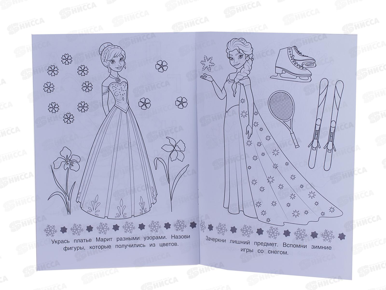Раскраска &quotУМКА&quot 07753-4, Снежное волшебство, 16 заданий, А5 *100